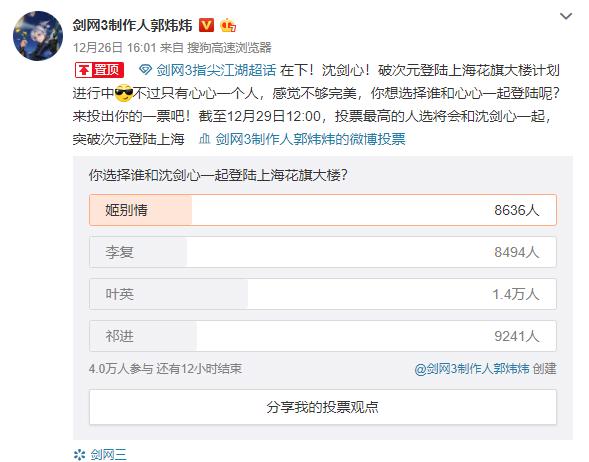 《沈剑心》第一季9.8高分，第二季继续高口碑，网友：有內味儿了