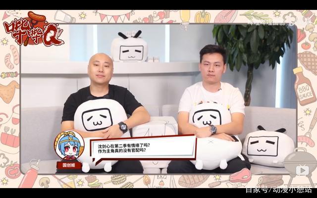 《剑网三·侠肝义胆沈剑心》第二季即将上映，制作组透露相关信息