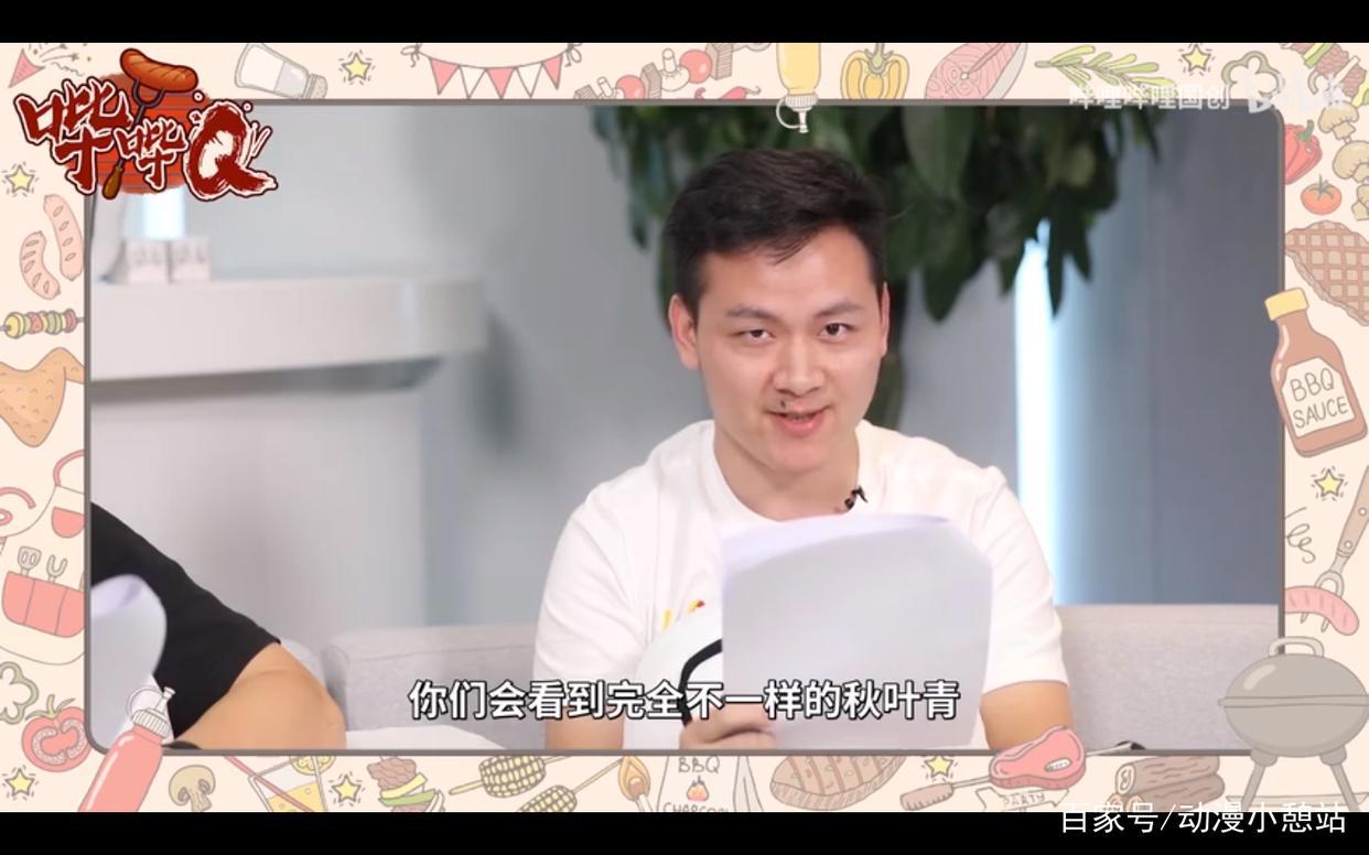 《剑网三·侠肝义胆沈剑心》第二季即将上映，制作组透露相关信息