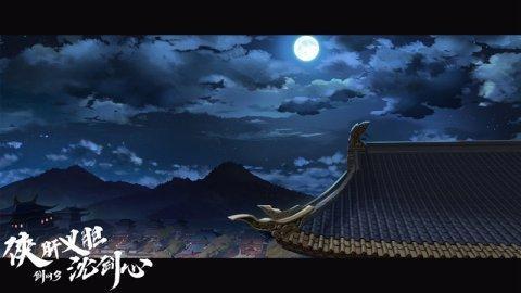 《剑网3·侠肝义胆沈剑心》下周开播手绘场景圣地巡礼