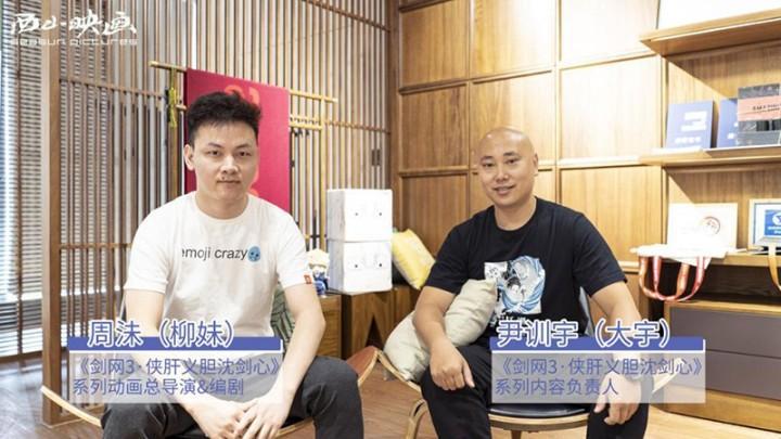 《剑网3·侠肝义胆沈剑心》第三季新PV公布