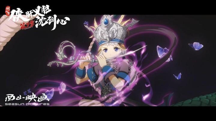 《剑网3·侠肝义胆沈剑心》第三季新PV公布