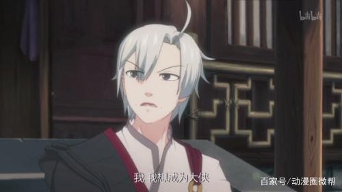 动漫行业资讯！知名导演王淼《侠肝义胆沈剑心》开启国漫新篇章