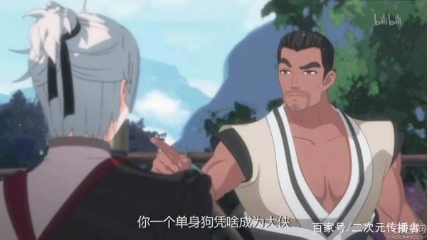 补番：B站高达9.8分的良心国漫《剑网3·侠肝义胆沈剑心》