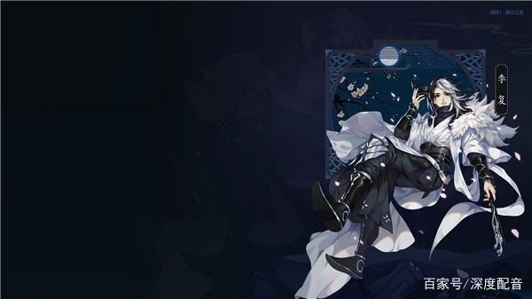 《剑网3·侠肝义胆沈剑心》游戏衍生的IP动画