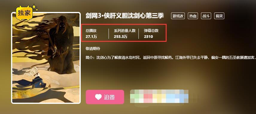 B站最全能“UP主”，除了主营的游戏，动漫、音乐同人曲样样精通