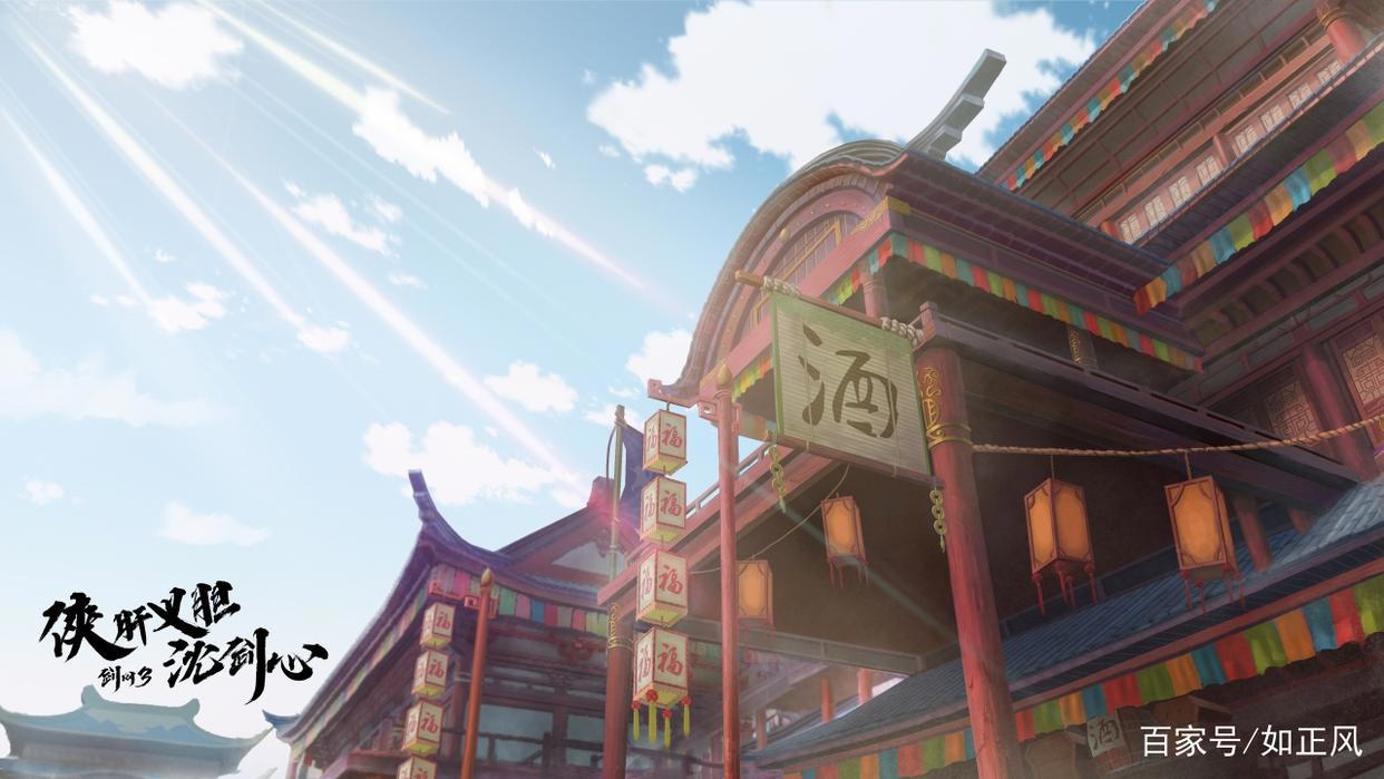 《剑网3·侠肝义胆沈剑心》你们不曾看过的动漫，带来的不同的情感