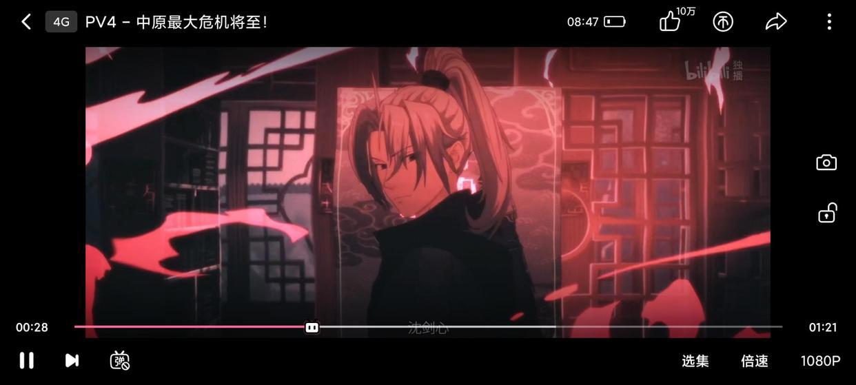 剑网3动画第三季来袭，沈剑心竟遇上中年危机？