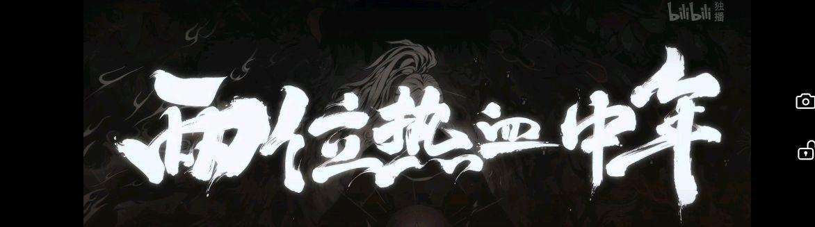 剑网3动画第三季来袭，沈剑心竟遇上中年危机？