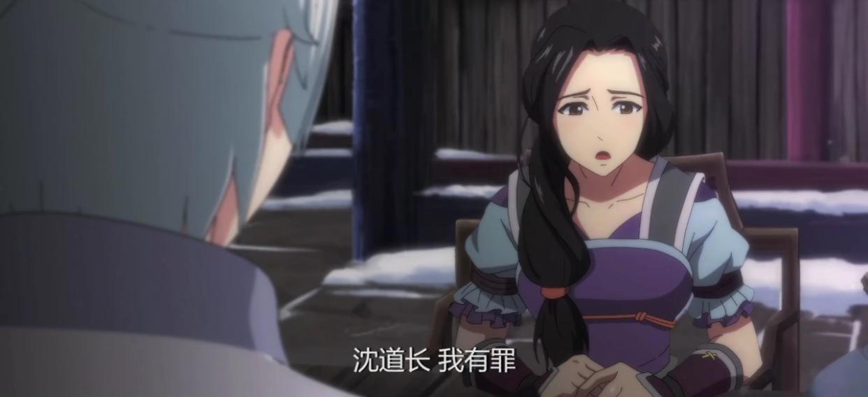 《剑网3·侠肝义胆沈剑心》和海贼王，火影忍者一样好看的动漫