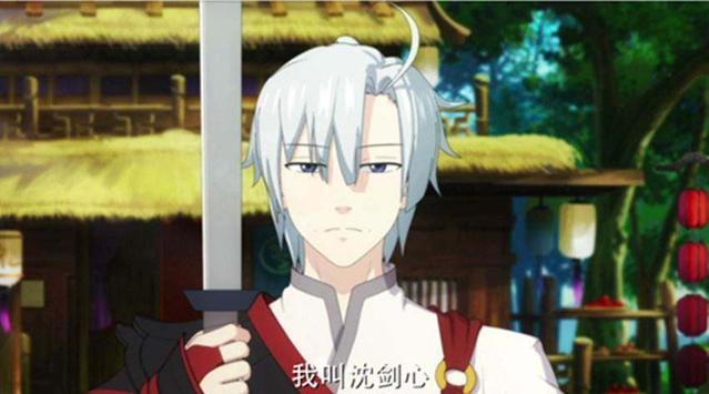 《剑网三》动画版定档B站：江湖路远不包邮，侠肝义胆沈剑心！