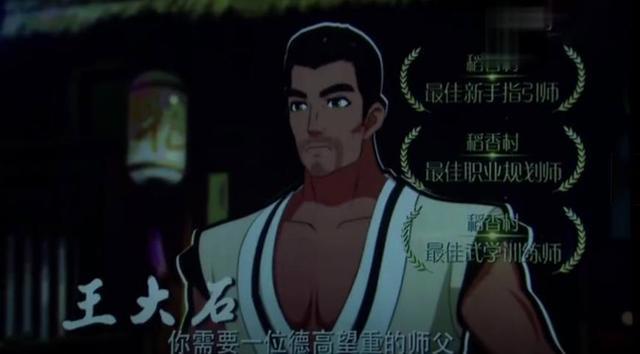 《剑网三》动画版定档B站：江湖路远不包邮，侠肝义胆沈剑心！