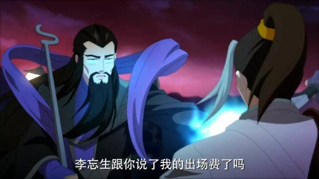 《剑网三》动画版定档B站：江湖路远不包邮，侠肝义胆沈剑心！