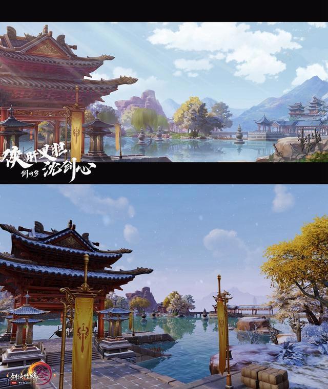 《剑网3·侠肝义胆沈剑心》下周开播