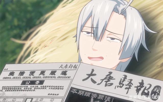 沈剑心正式出道，国产动画《剑网3侠肝义胆沈剑心》在B站上线