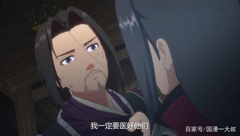 《剑网3侠肝义胆沈剑心》第二季停更？第十集原来是给他们献礼