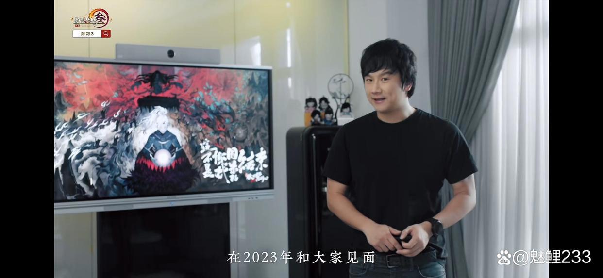 剑网三周年庆：《侠肝义胆沈剑心》第三季（下）定档了！