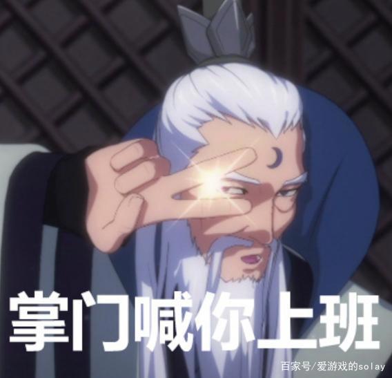 剧荒党福音！《侠肝义胆沈剑心》第三季官宣“稻香村最强保安”