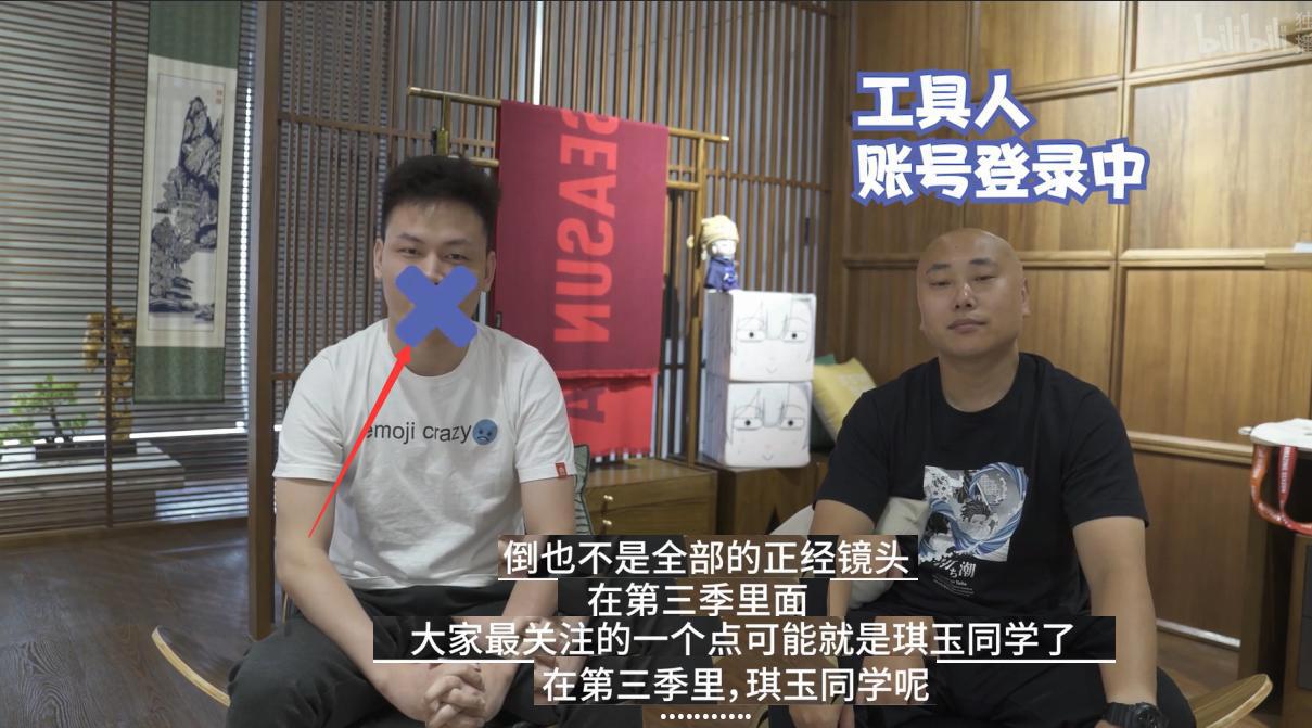 《剑网3-侠肝义胆沈剑心》第3季，关门弟子沈剑心回归中原