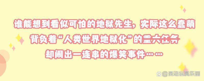 还没看过《团团奇米莫》这些花絮的朋友，好羡慕你们哦~