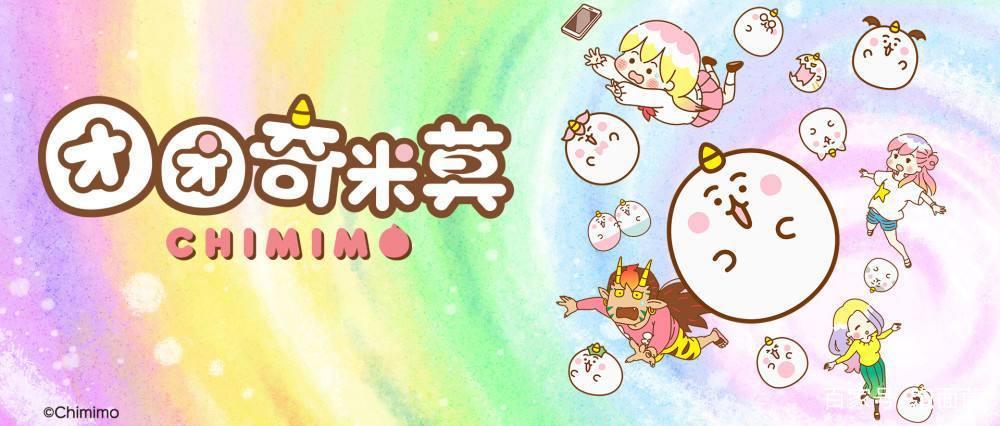 猛男必看的七月新番动画，全是可爱的表情包