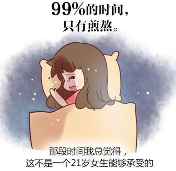 这个广外毕业的90后潮汕女孩，放弃高收入重新创业，2年创造15亿漫画巨舰