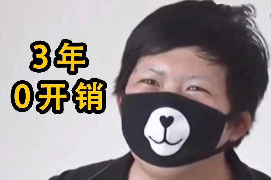 “日本男子失业3年0开销”上热搜！在他身上，我感受到宅男的强大