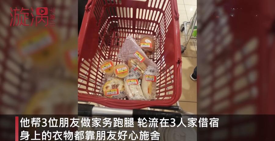 “日本男子失业3年0开销”上热搜！在他身上，我感受到宅男的强大