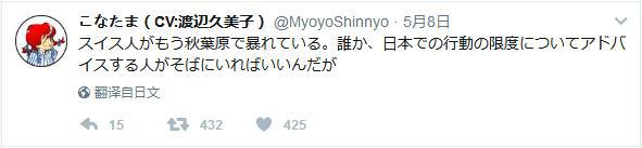 “日本男子失业3年0开销”上热搜！在他身上，我感受到宅男的强大