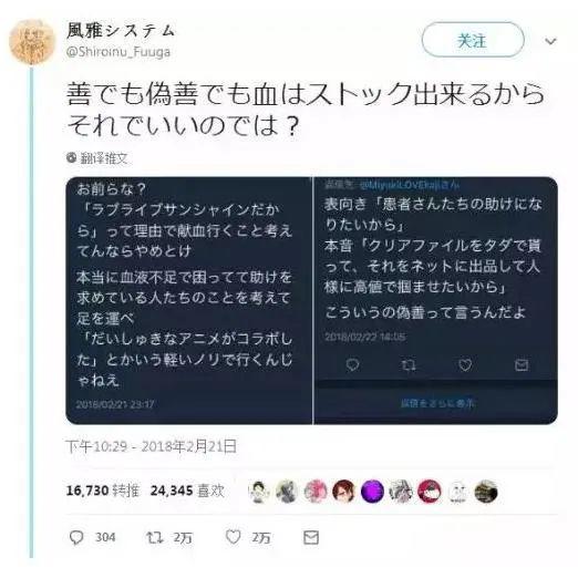“日本男子失业3年0开销”上热搜！在他身上，我感受到宅男的强大