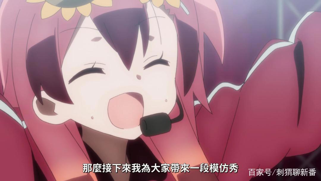 新番点评：前说！