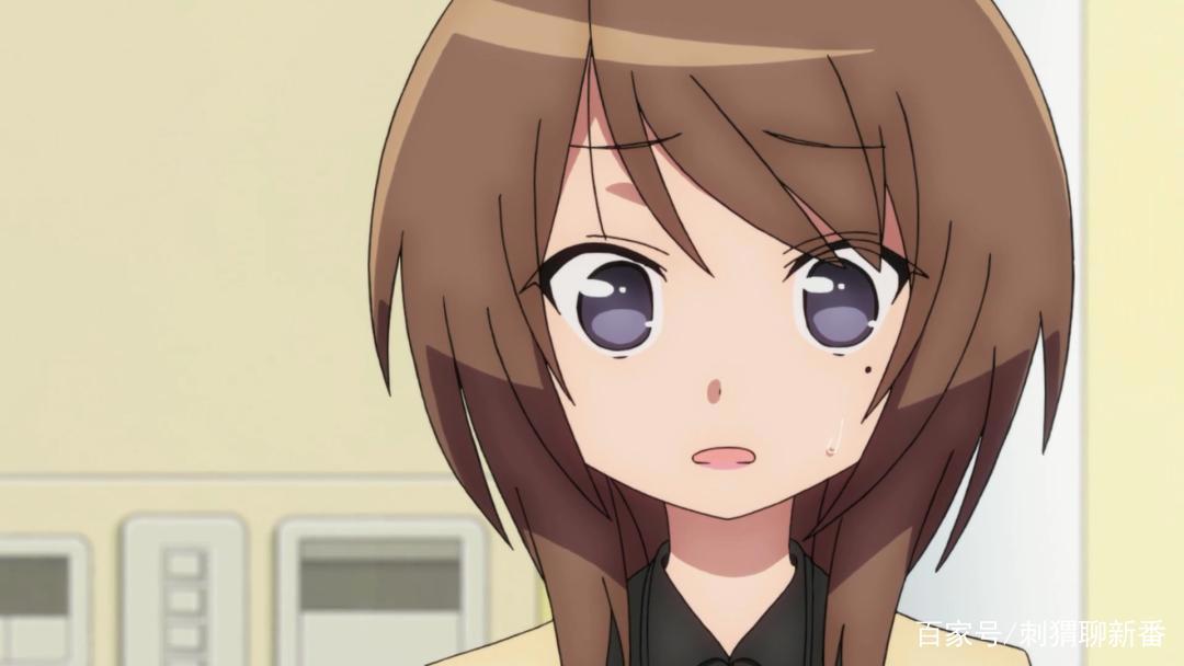 新番点评：前说！