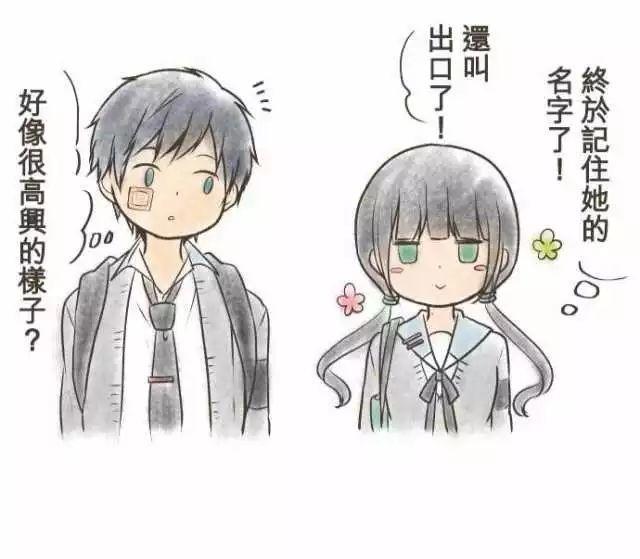 Relife:不可能的二次青春，在平淡中奏响了人生的赞歌