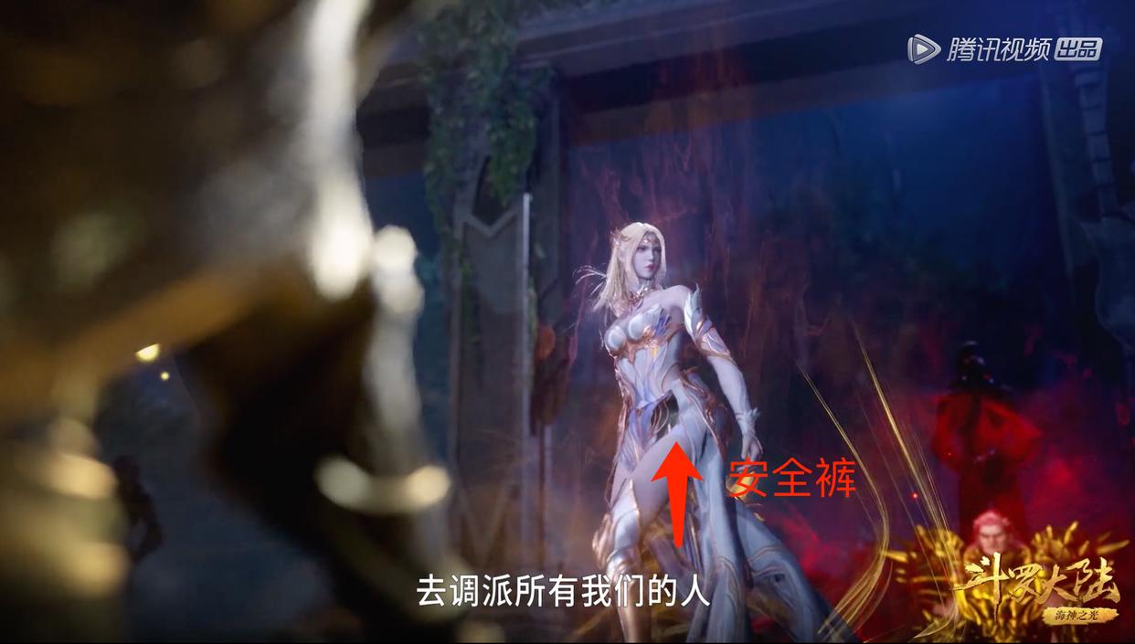 斗罗，谁注意到千仞雪的安全裤？这个细节，败给唐三并不亏