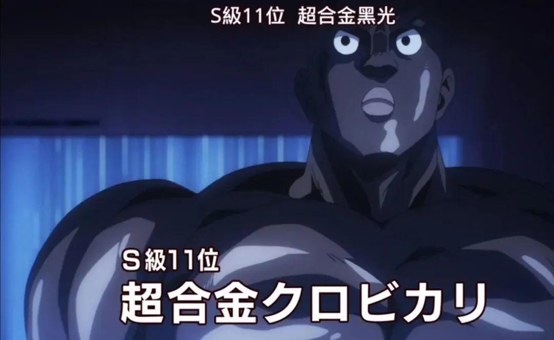 一拳超人：盘点S级英雄战力排名，背心尊者名次虚高