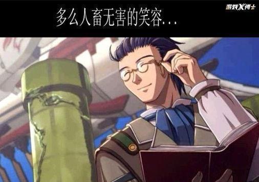 这游戏在日本凉得不行，却因盗版在中国火了15年，被玩家捧为神作