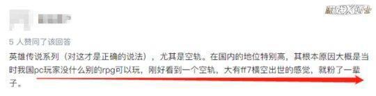 这游戏在日本凉得不行，却因盗版在中国火了15年，被玩家捧为神作