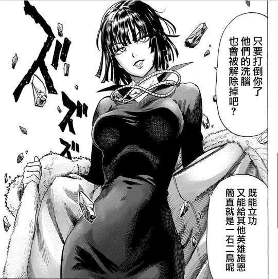 一拳超人：琦玉成为职业英雄后还是贫穷，恰恰揭露了社会的现实！