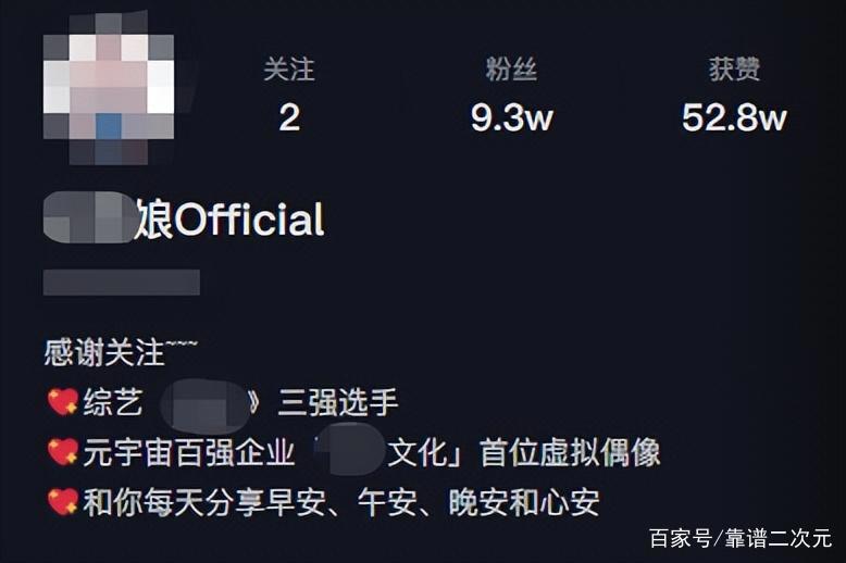 “元宇宙”大潮下，动画公司们都在做虚拟偶像的路上