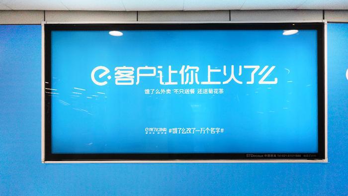 「2020年度突破营销」9位广告大咖们眼中的年度最佳营销案例，选出来了！