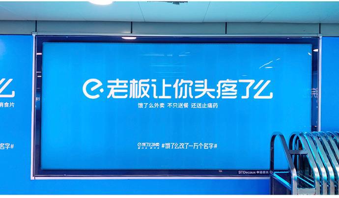 「2020年度突破营销」9位广告大咖们眼中的年度最佳营销案例，选出来了！