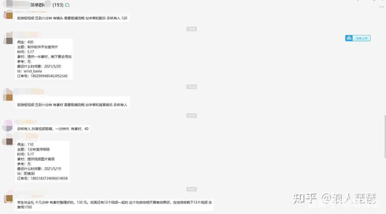 视频剪辑兼职接单，我第二个月收入了31620，全教给大家