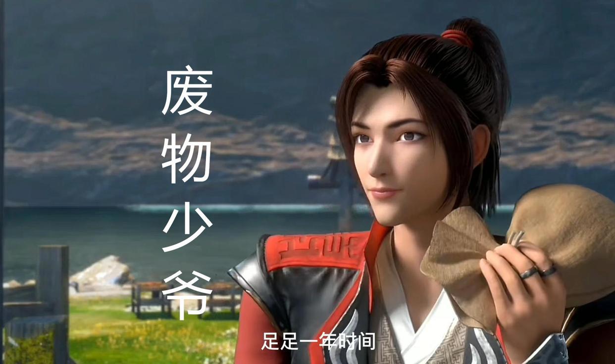 三上云岚宗始末，云山死亡药老被抓，萧炎与云韵缘分尽断