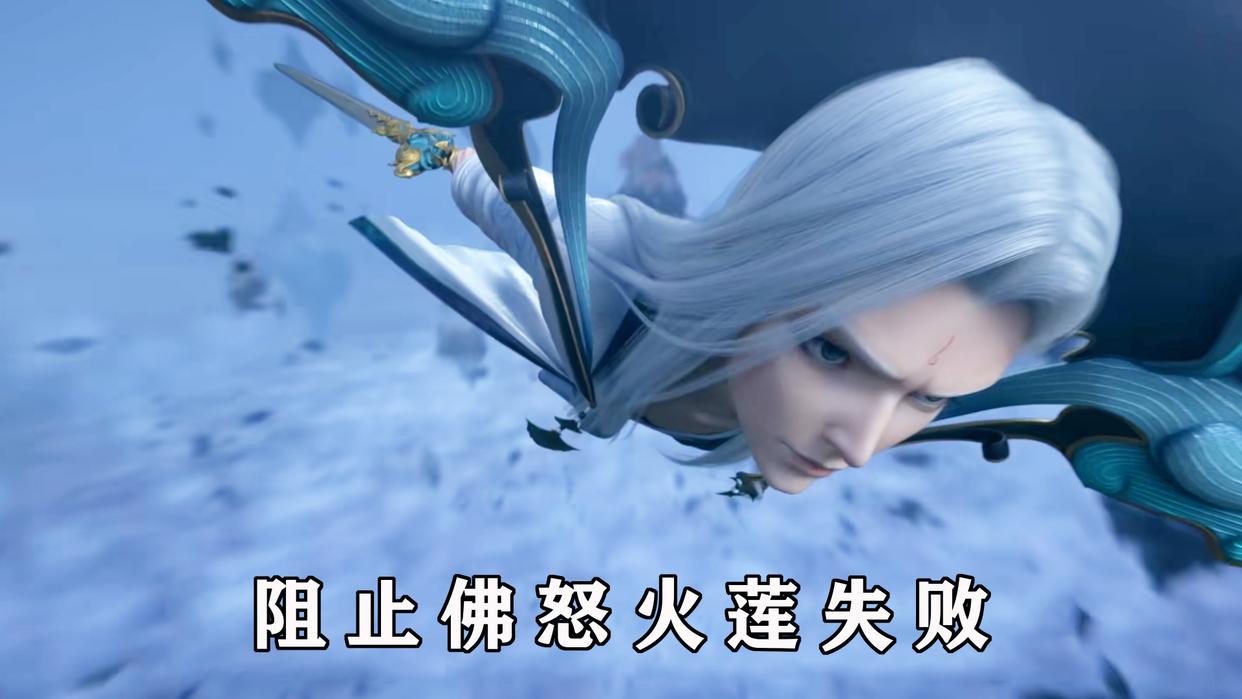 三上云岚宗始末，云山死亡药老被抓，萧炎与云韵缘分尽断