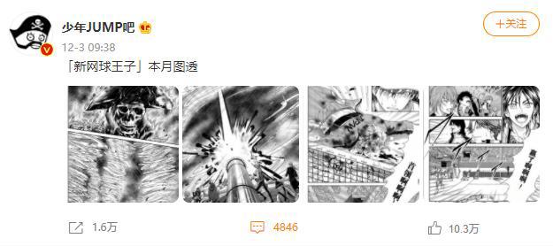 《网球王子》和《柯南》的“烂”，其实体现了漫画家的功德无量