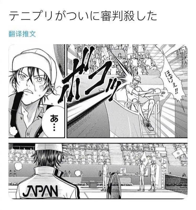 《网球王子》和《柯南》的“烂”，其实体现了漫画家的功德无量