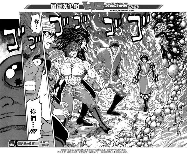 《网球王子》和《柯南》的“烂”，其实体现了漫画家的功德无量