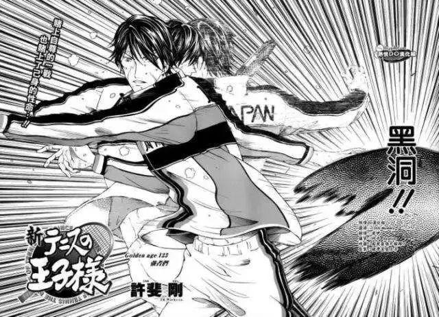 《网球王子》和《柯南》的“烂”，其实体现了漫画家的功德无量