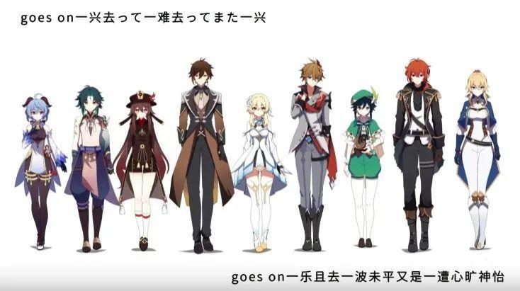 《原神》1周年因“抠门”被怒刷1星，同时钓出了一大群黑粉