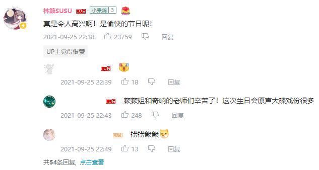 《原神》1周年因“抠门”被怒刷1星，同时钓出了一大群黑粉